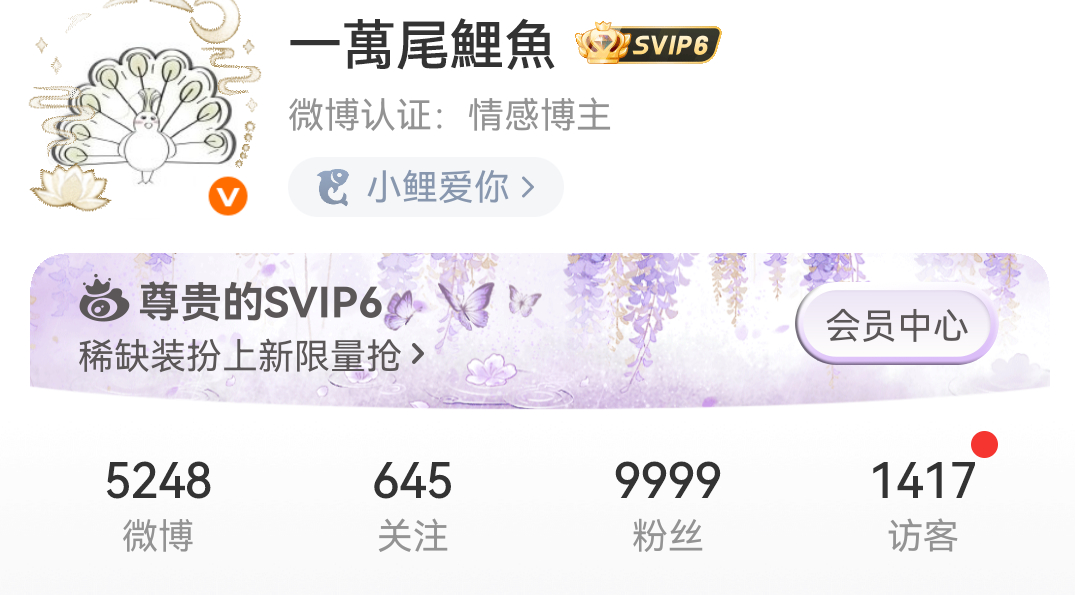 掉到9999了啊啊啊[流鼻血][流鼻血] ​​​