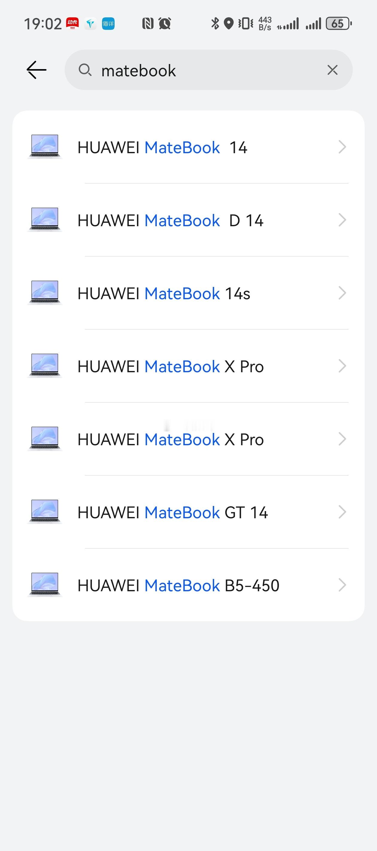 #华为[超话]#华为智慧生活中搜索matebook，出现HUAWEI mateb