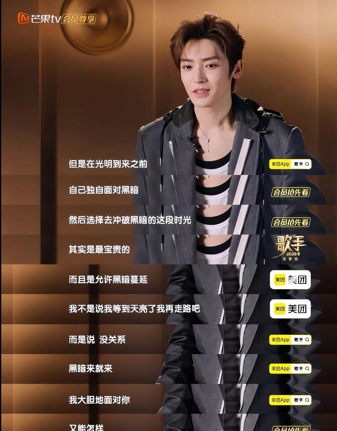 侯明昊｜归零心态，向内生长
看侯明昊的采访总是会被他通透的三观狠狠打动。
他说没