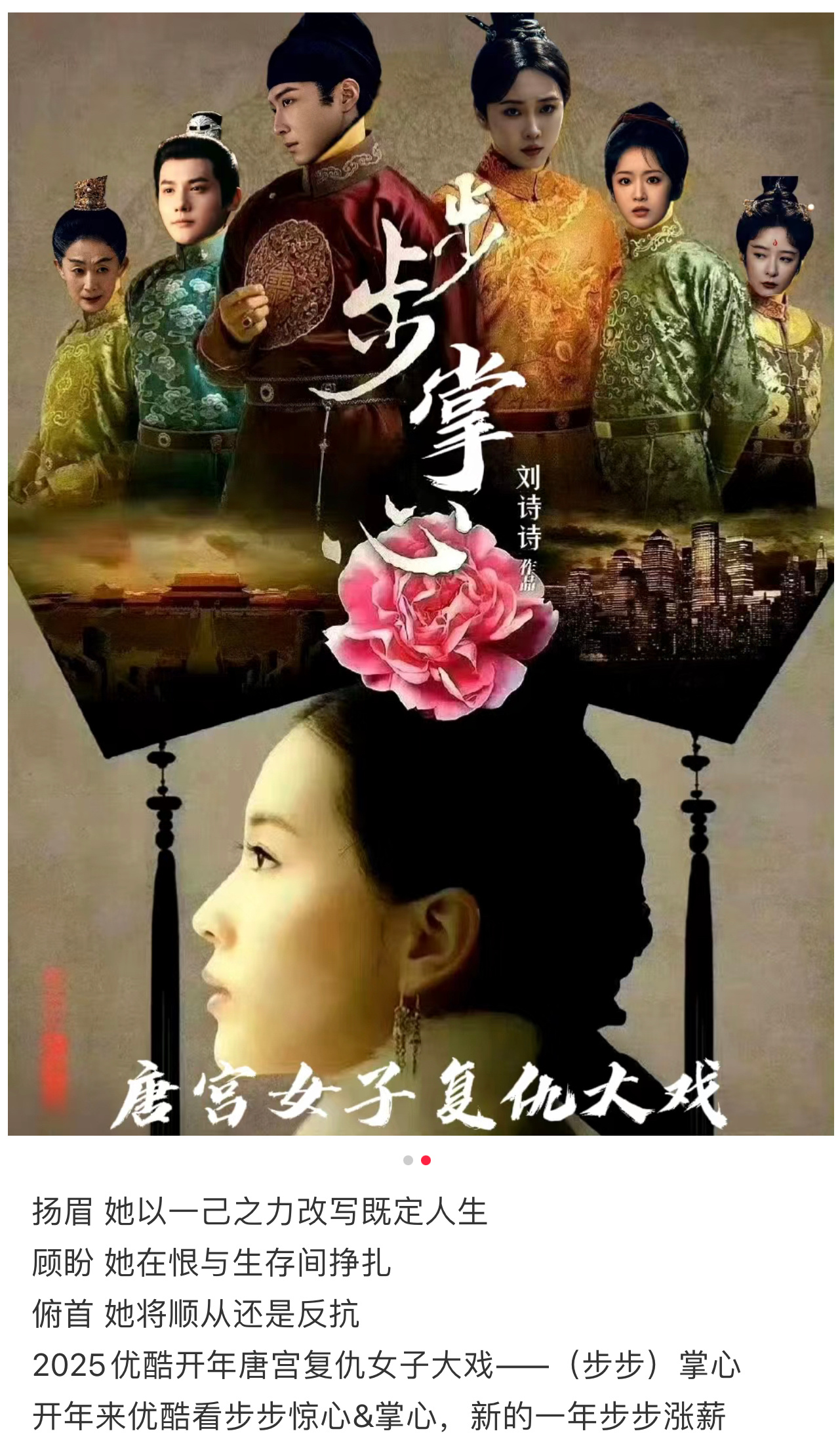 这都什么ct[拜拜]一起期待大女主掌心就完事了[举手] 