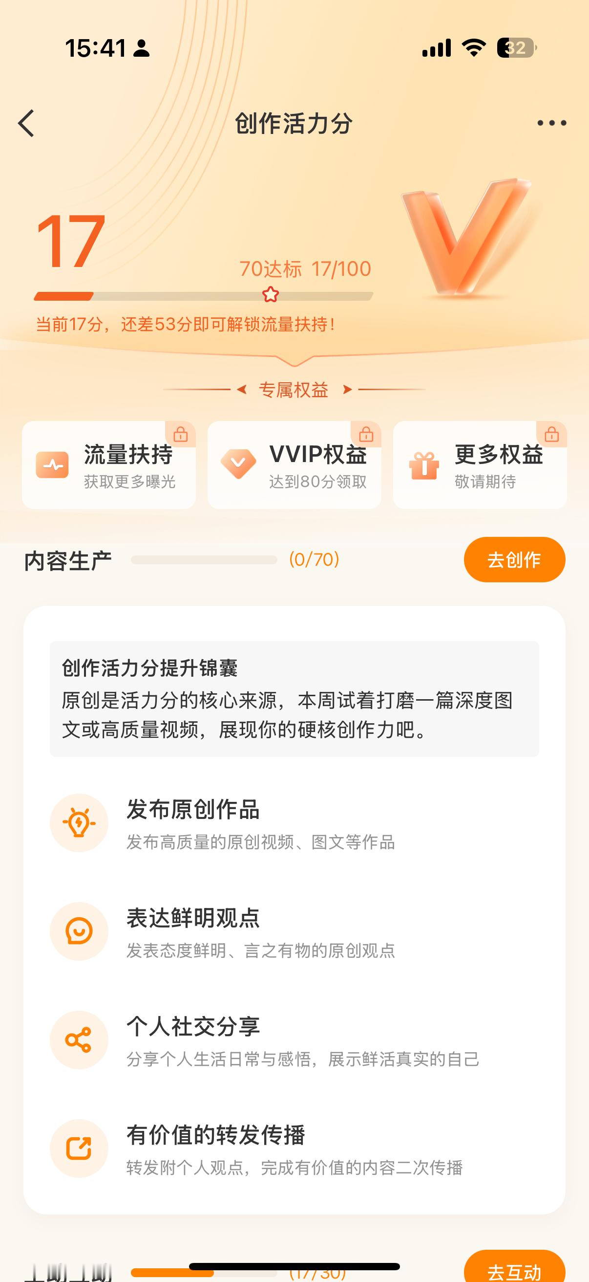 美哉 
