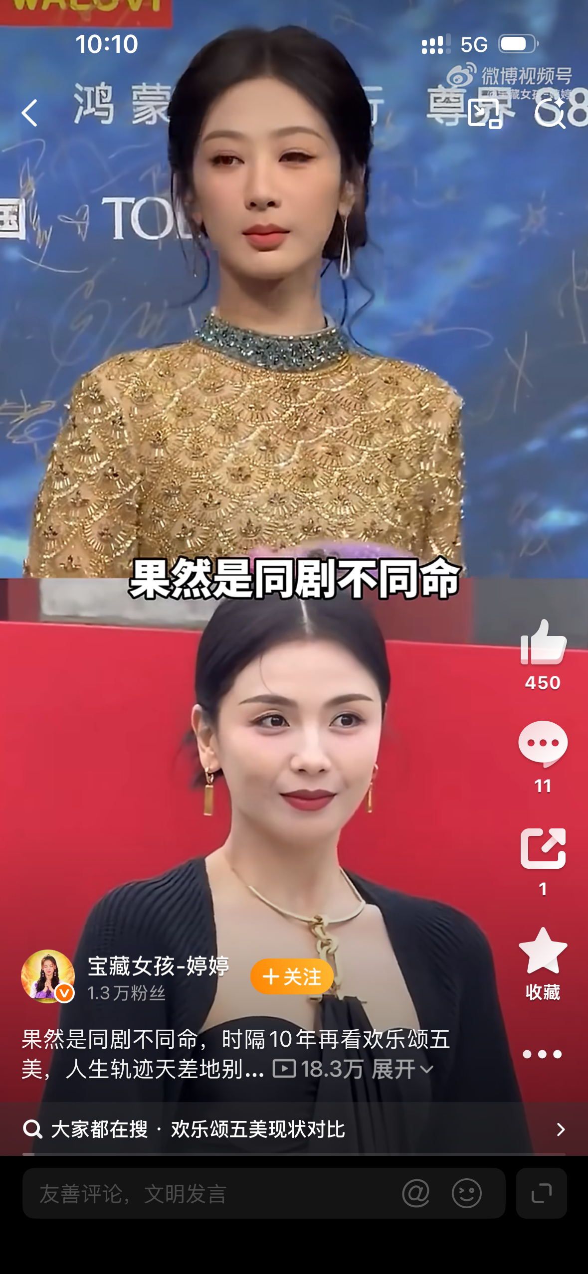肖战听到杨紫得奖的反应几家欢喜几家愁 