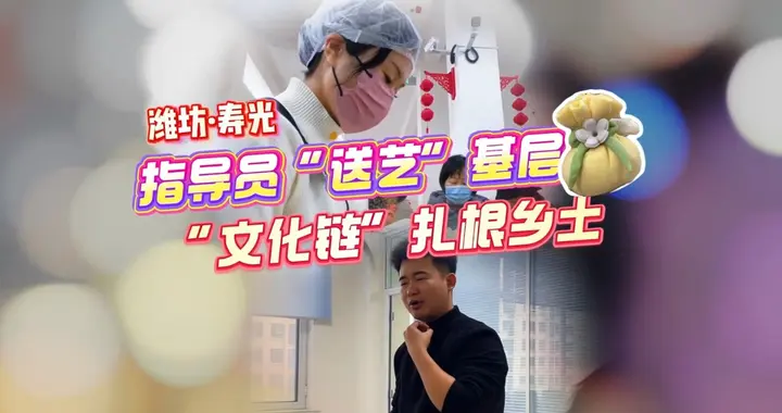 果然视频|当文化指导员来到生产车间