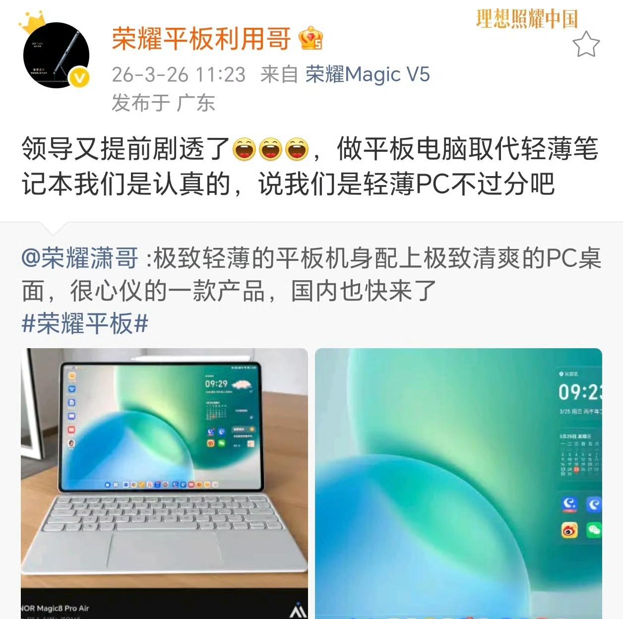 2026年将会是笔记本市场天崩的开局笔记本电脑销量暴跌40% 要我说，何止是笔记