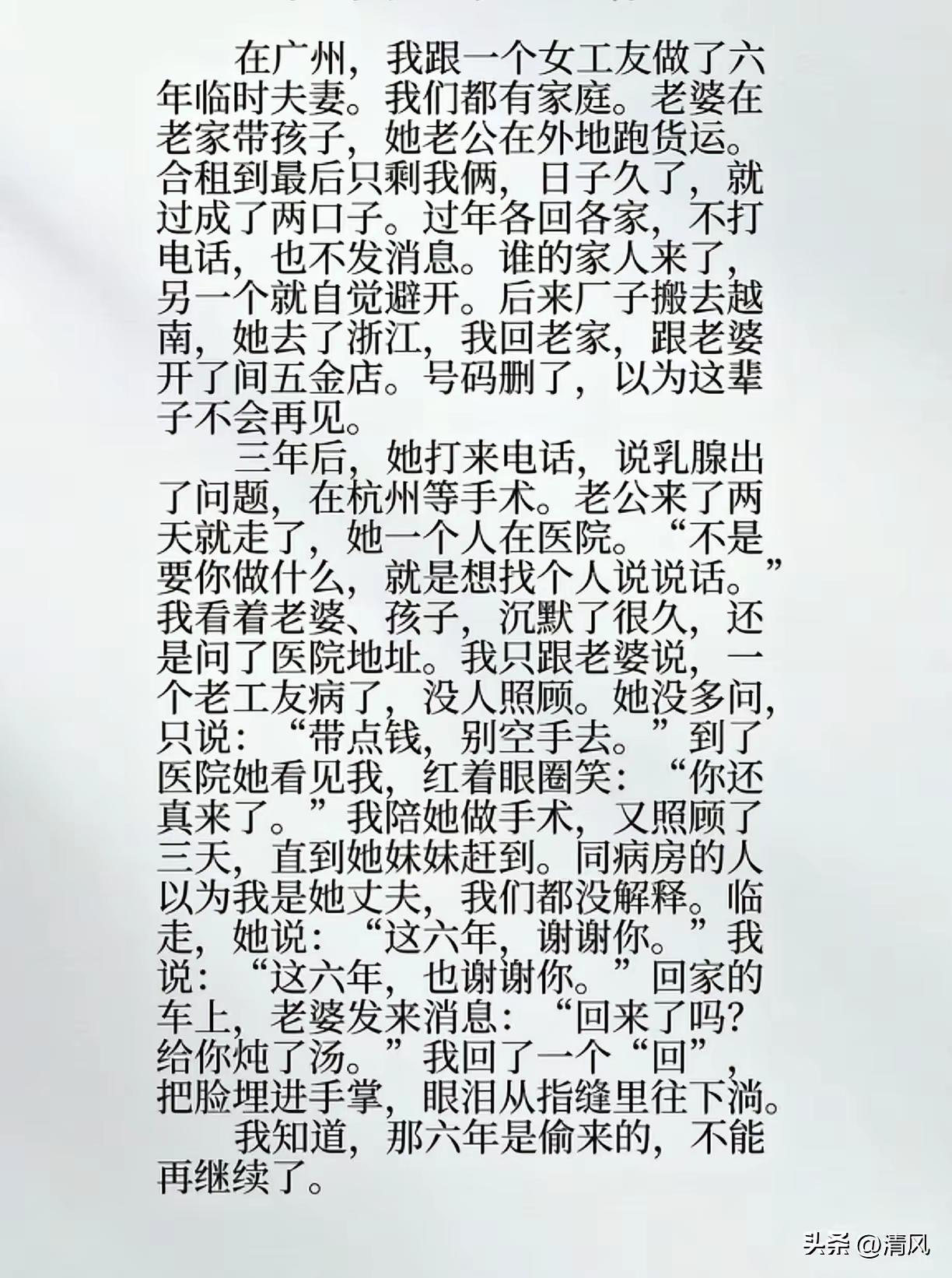 没看出来吗？
你老婆什么都明白
[灵光一闪]