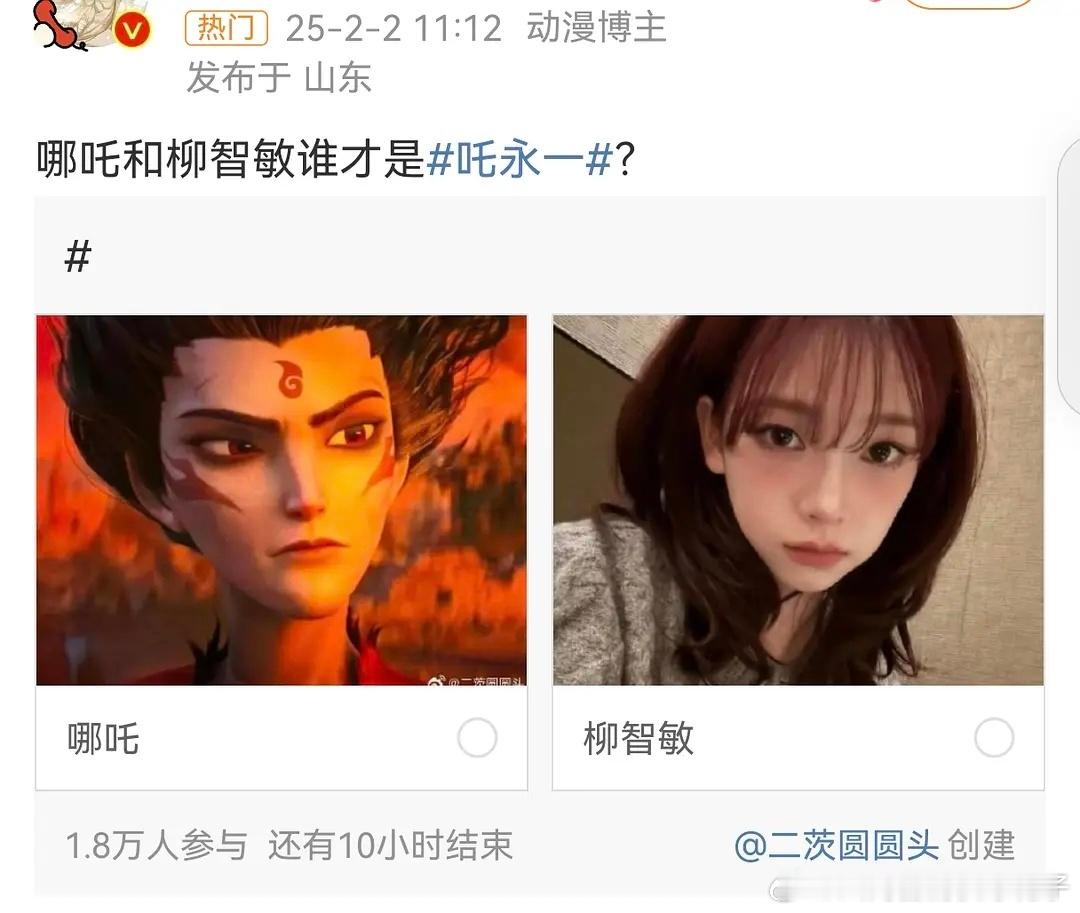 ber，你俩到底咋吵起来的啊？？？这发起投票的人也是一言难尽... 