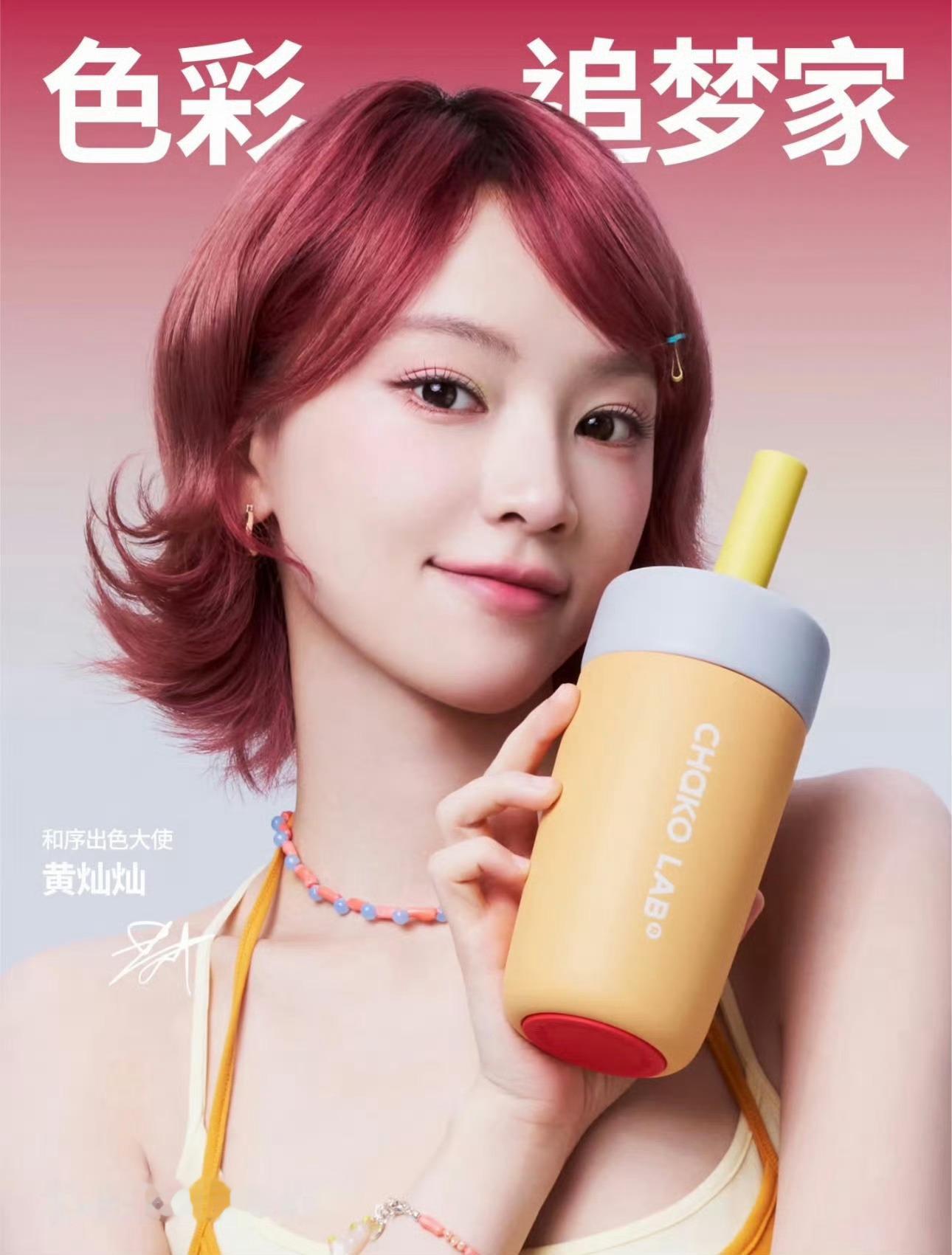 黄灿灿vlog口碑回暖黄灿灿的vlog近来圈粉无数，口碑一路回暖！没有刻意剧本，