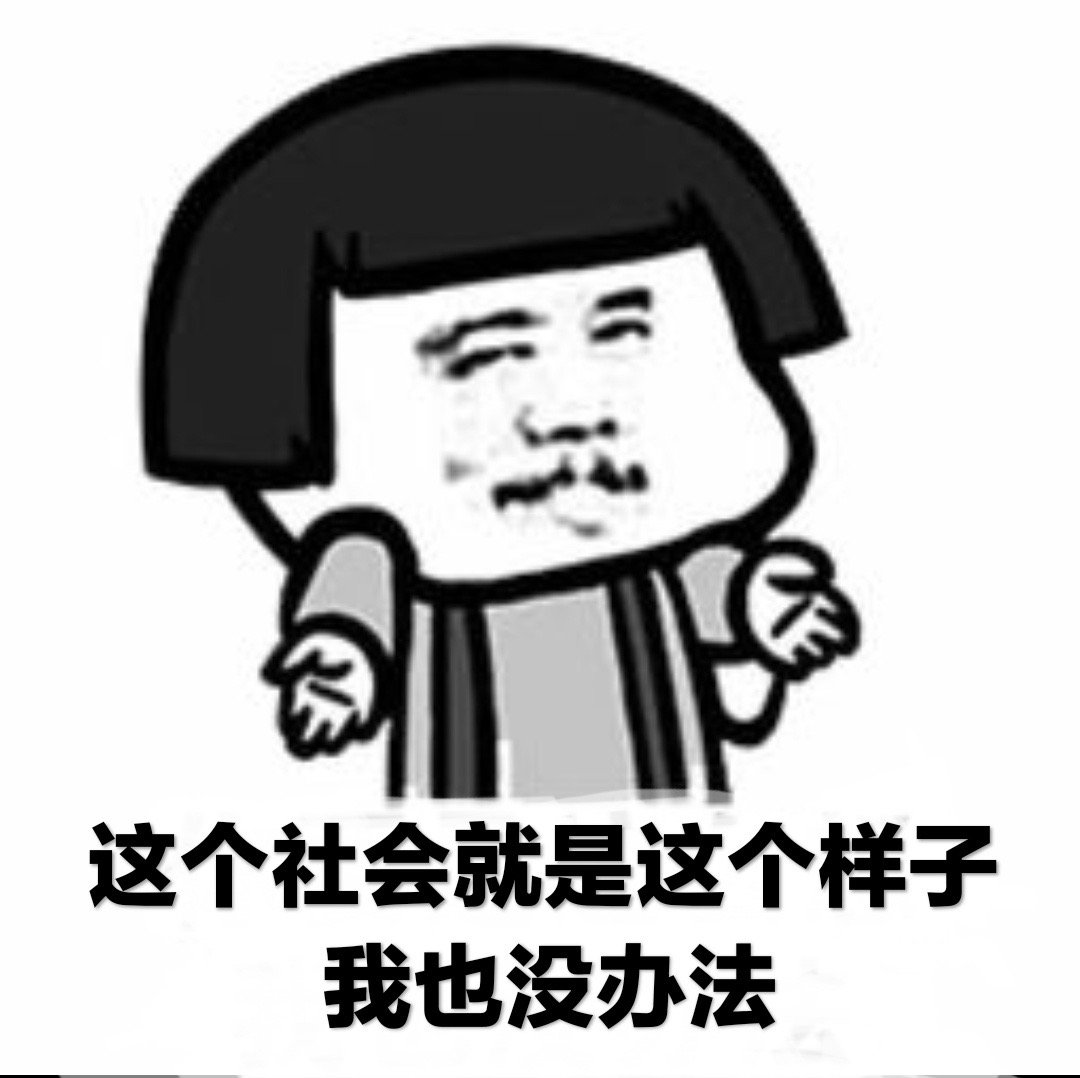 都2025年了，我认为诬告陷害罪应该与时俱进，把无法认定为违法犯罪的行为选择曝光
