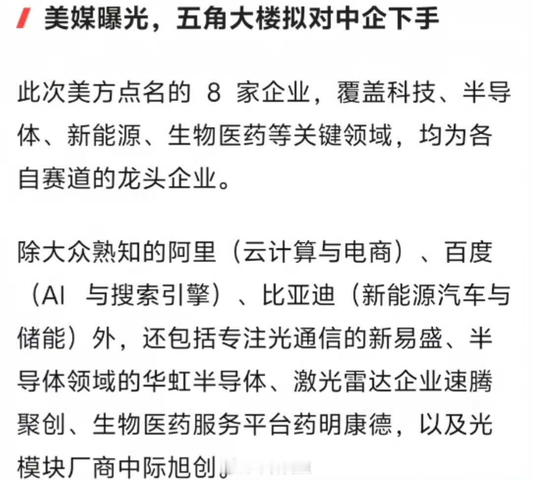 老美严选比亚迪 济南