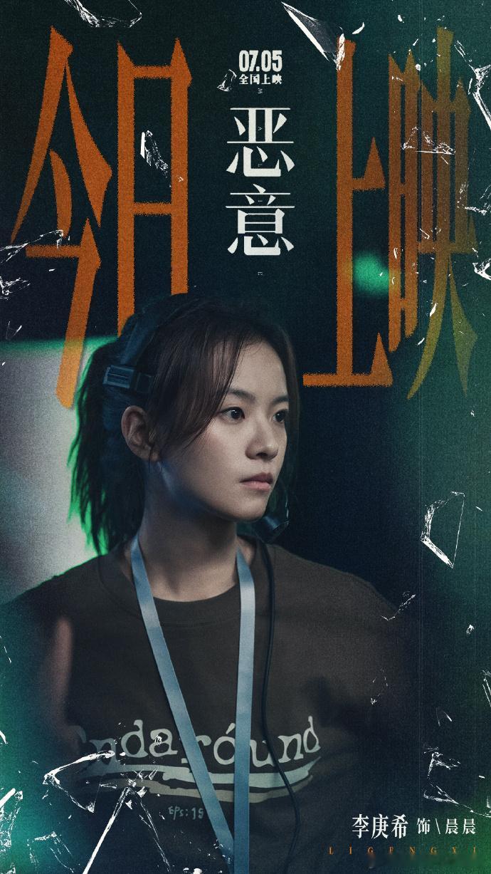 我这么丑妈妈还是那么爱我 静静和李悦在天台的对话让人泪目。在这个看重外表的时代，