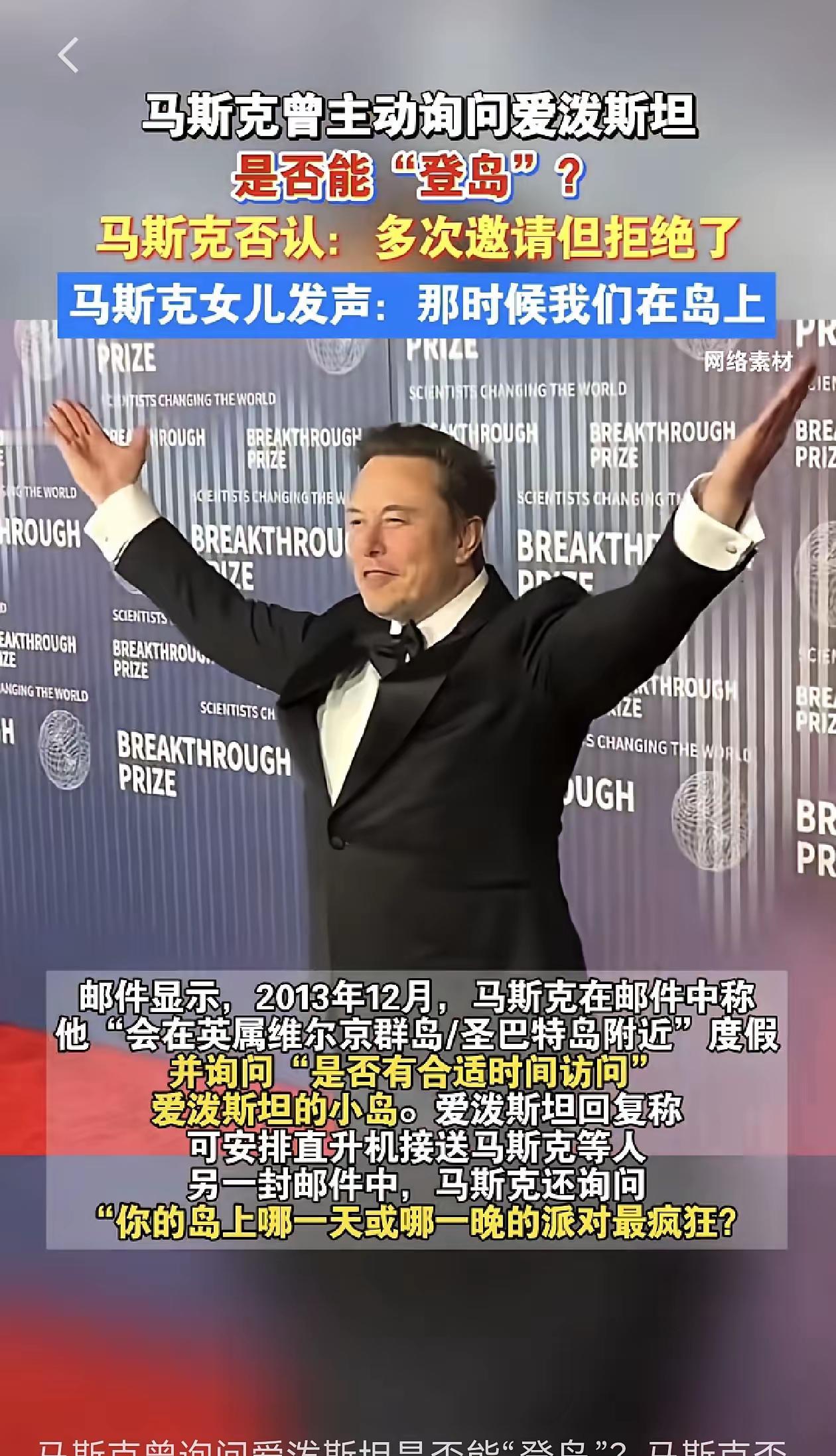 马斯克这回彻底洗不白了，连亲儿子都看不下去和他决裂，这瓜吃着太上头！他急着洗白，