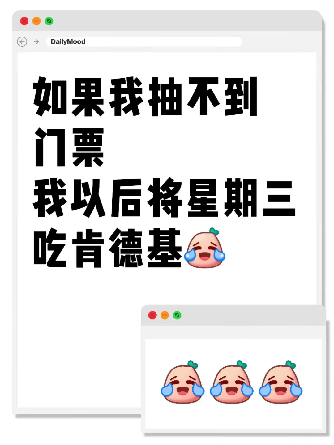 嘿，京东和联手送跨晚门票了！🎉    发