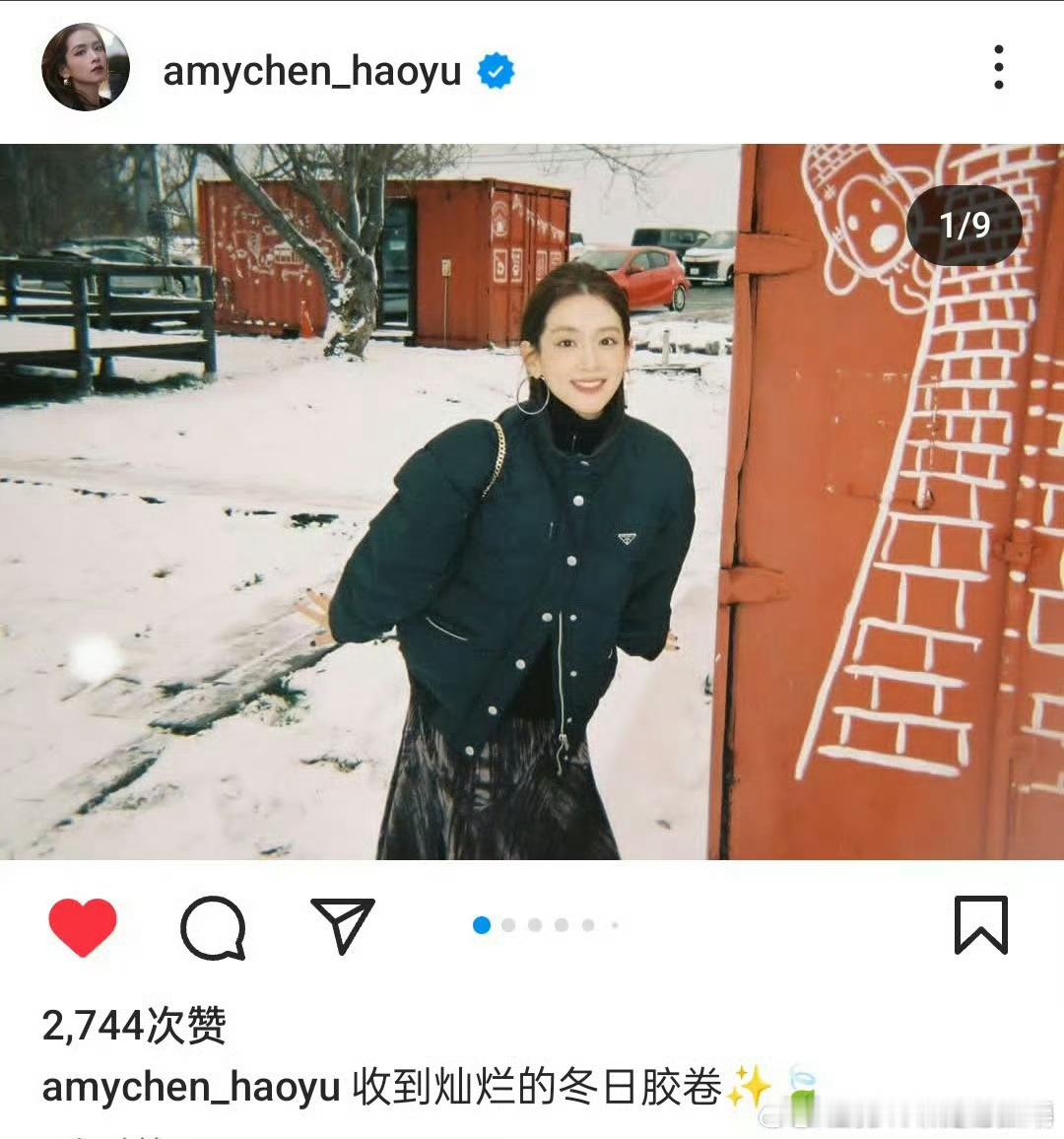 陈昊宇ins更新，好明媚～收到灿烂的冬日胶卷✨🍃又美又萌 