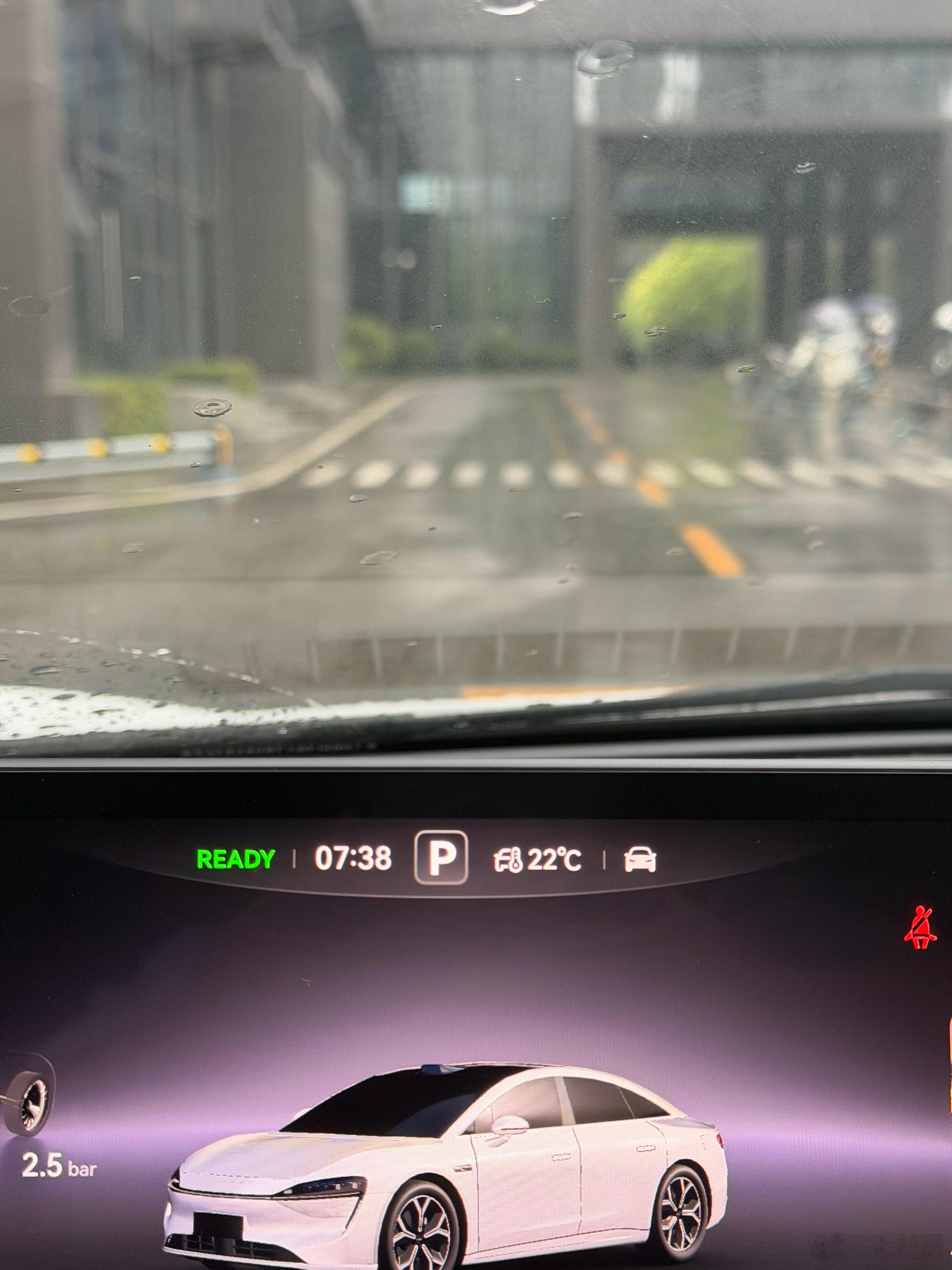 西安今天下雨，为了躲避早高峰，早早就到公司了，现在有点瞌睡。