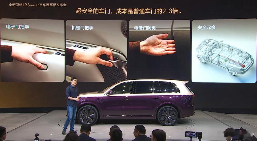 全新理想L9 Livis首发亮相4月24日，在今日开幕的2026北京国际车展上，