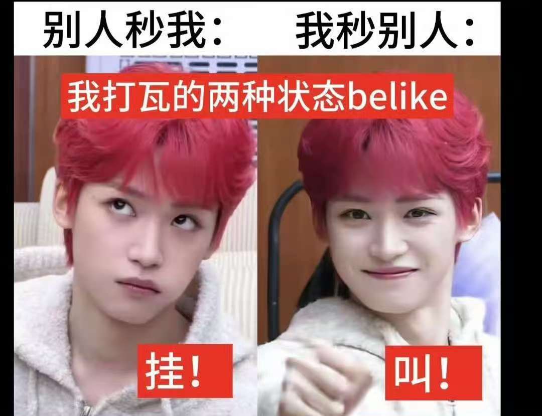 我草太可爱了 