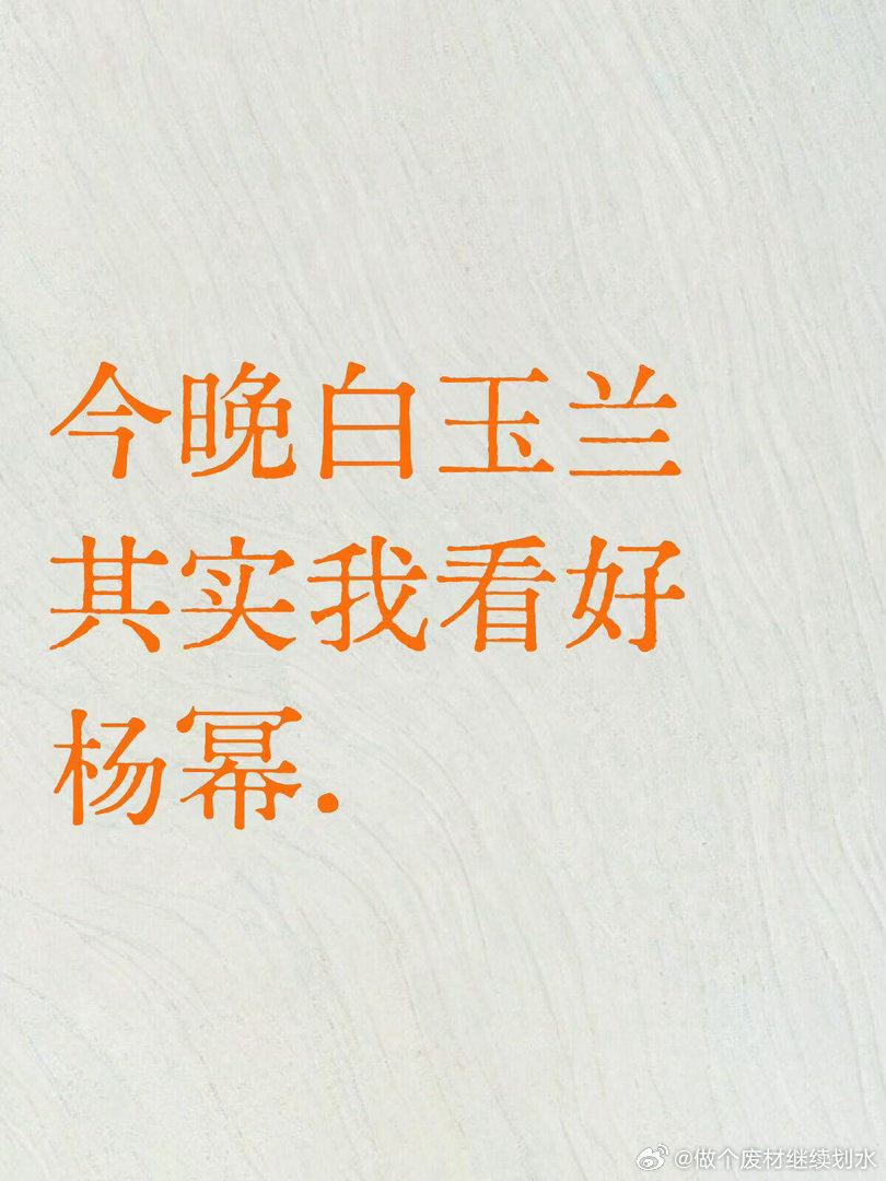 ①团队一定会下场.就看团队给不给力了.理由转型期.刚好作品又爆了.且最近甚至被糊