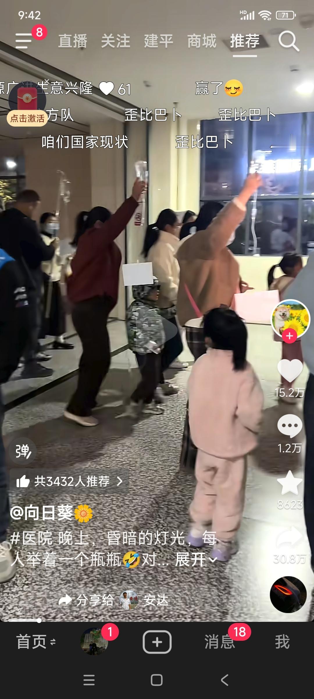 这次甲流逗你玩！[黑线]
白天感觉:我快好了，明天就不用吃药了！
晚上感觉:我要