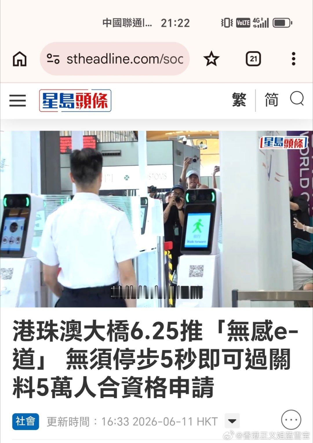 好消息！ 