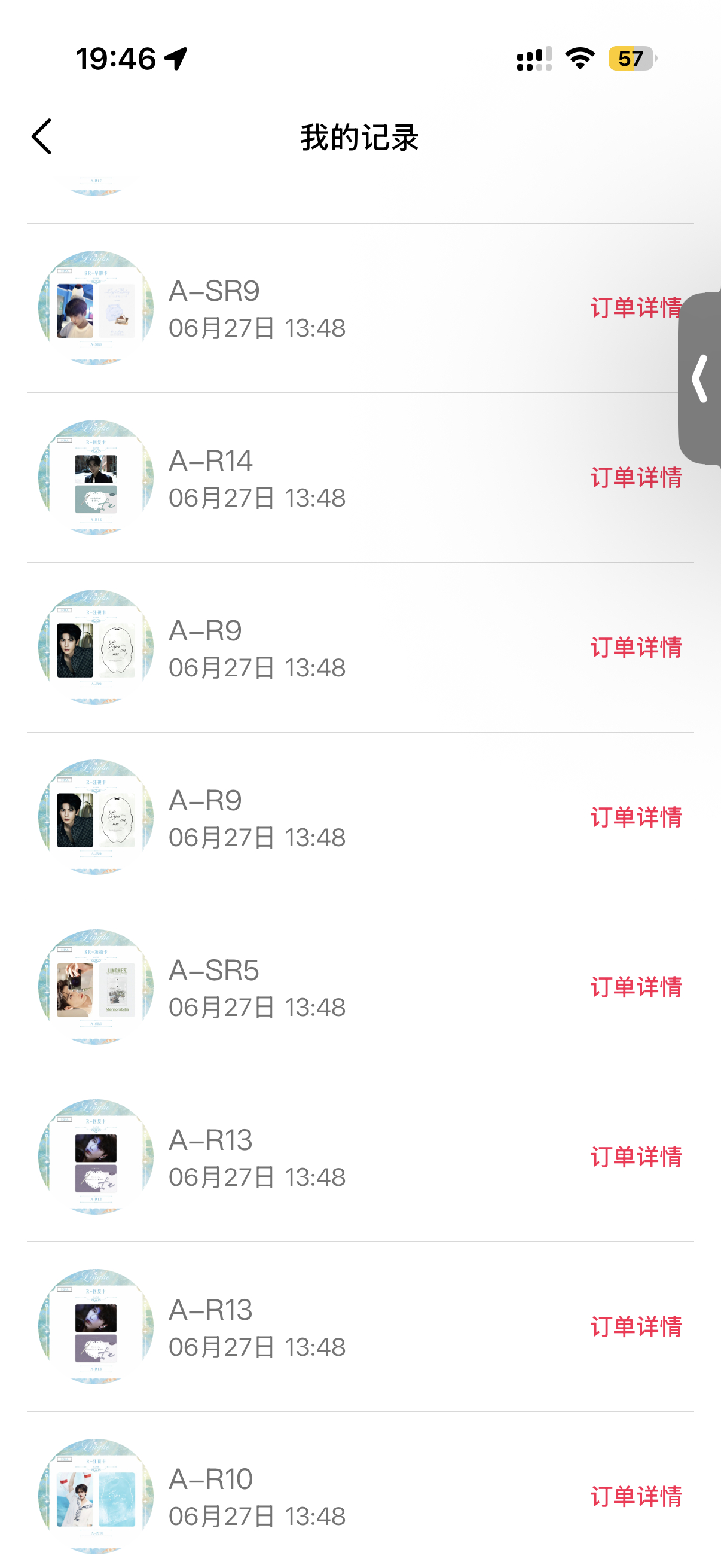 你们两个给我滚 