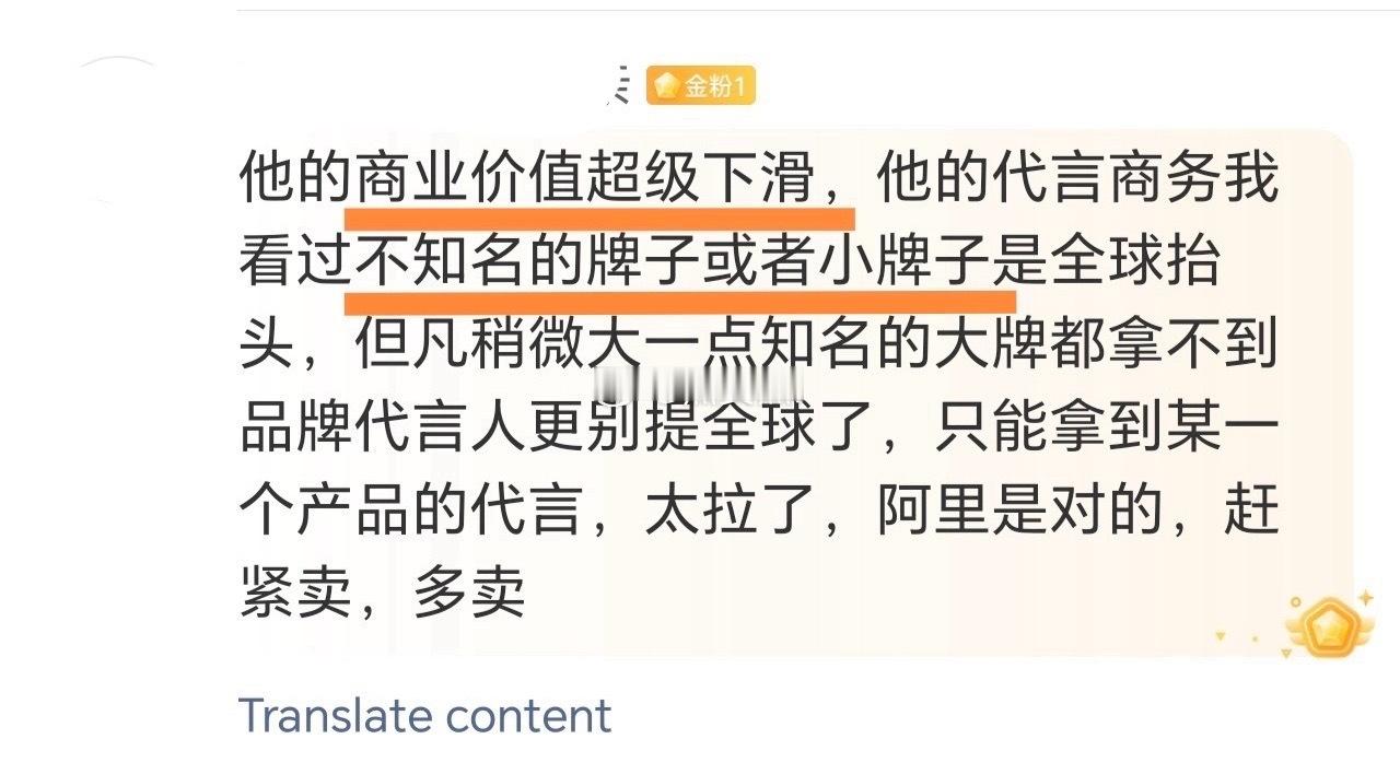 这个鱼丝如此骂自担不会被挂嘿吗？ 