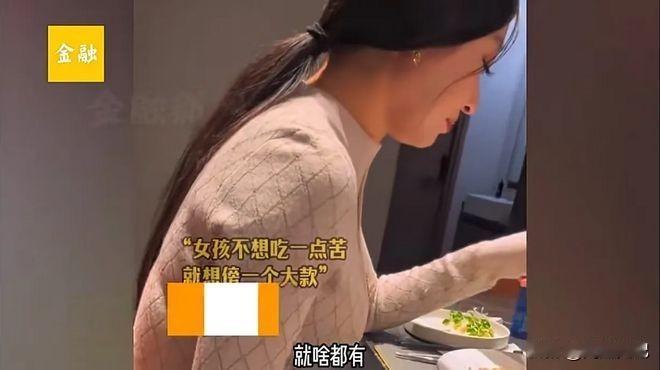 辽宁女子去相亲，狂点5490元饭菜，大龙虾、黑金鲍，点了一大桌，吃完一抹嘴，让一