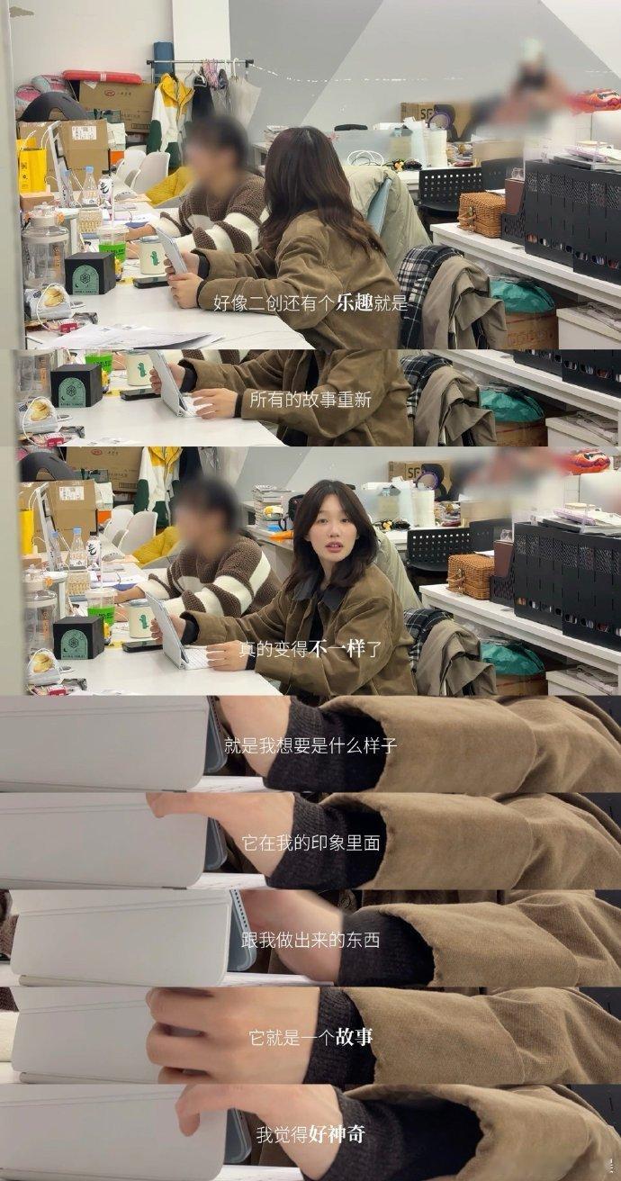 徐梦洁沉浸式搞二创！想剪专属三人行群像，每帧画面、每句台词都藏心意，学技术、弄工