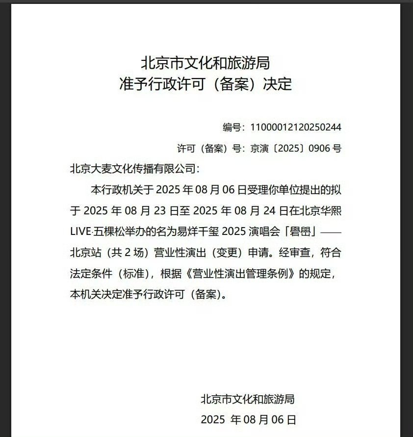 易烊千玺的行动力易烊千玺说多办多见面的含金量易烊千玺天下第一好🫶说了多办多见面