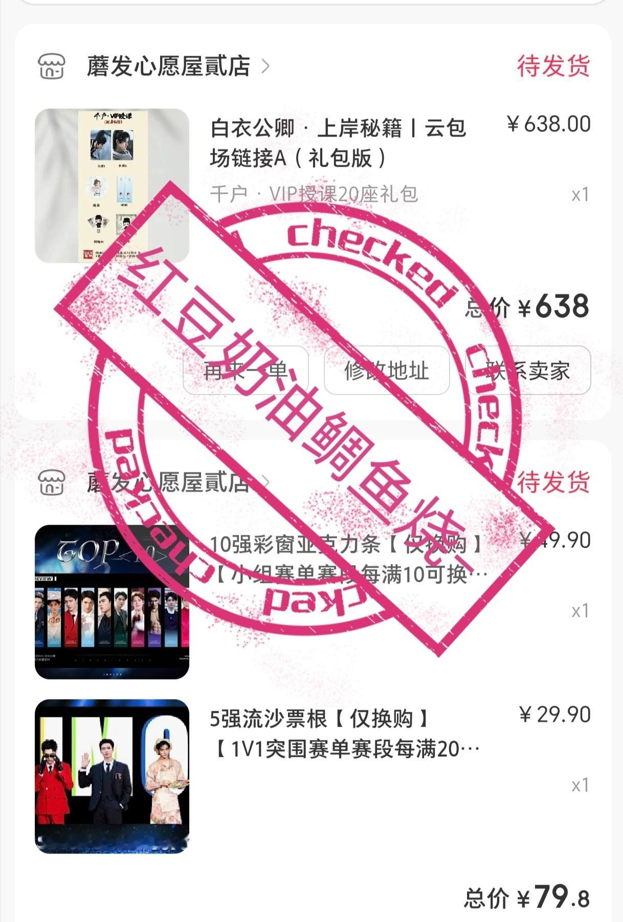 龚俊龚俊孟剑卿 GJ龚俊白衣公卿 支持孟剑卿/叶昭