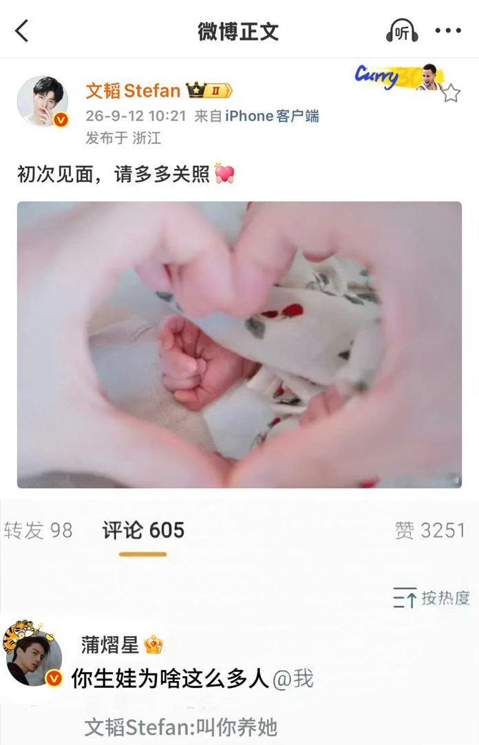 这集我点的 ​​​