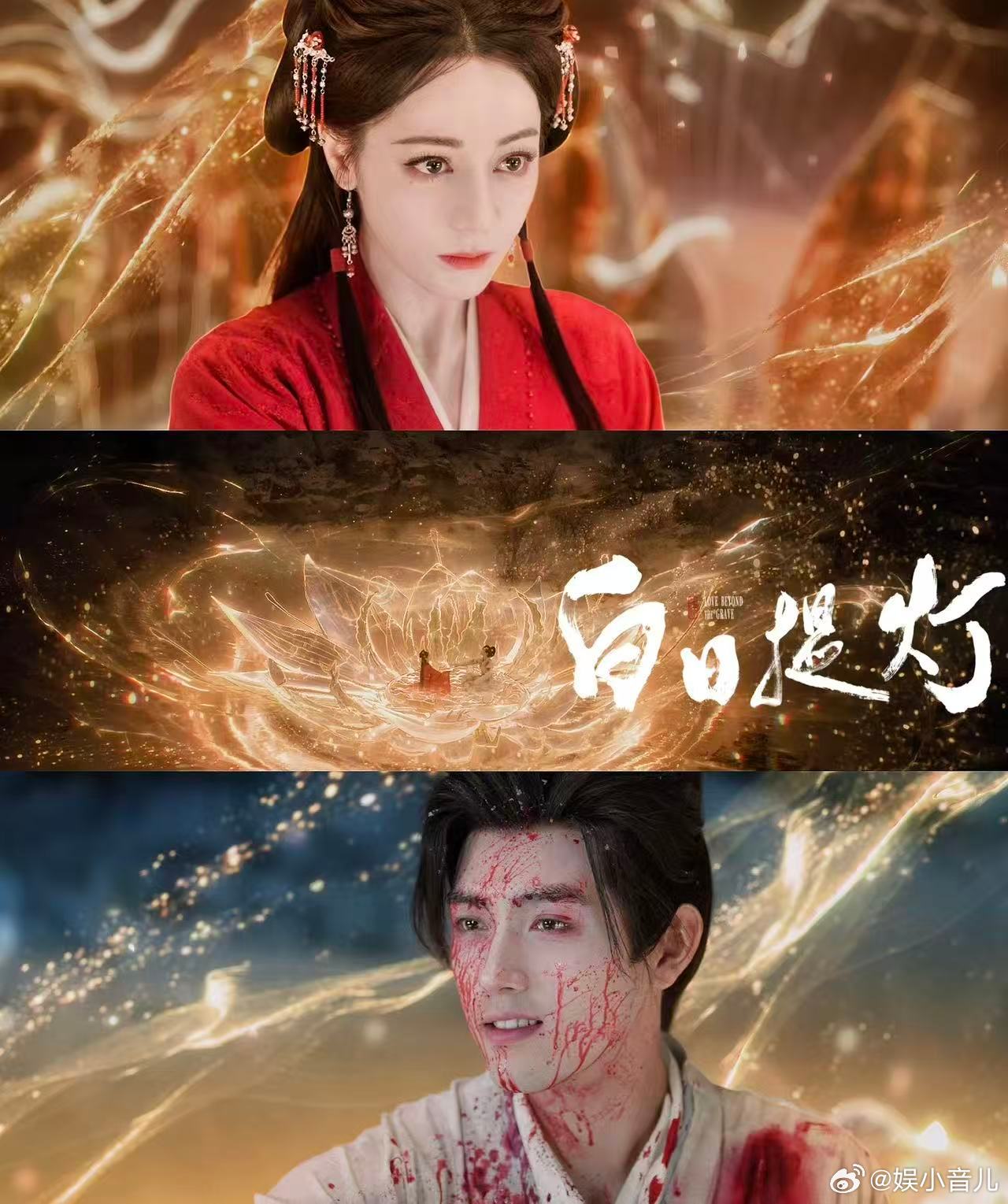 周深新歌预告白日提灯周深为白日提灯唱主题曲真的太合适啦🎵，新歌预告公开后更想快