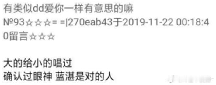 王一博吃醋蓝忘机不是没有原因的