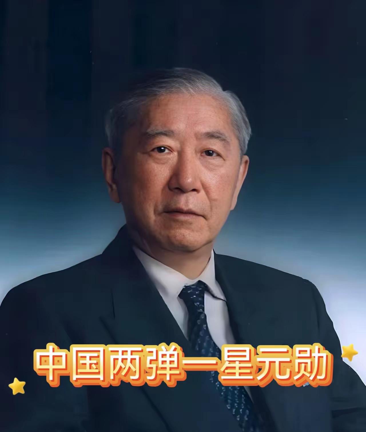 中国“两弹一星”元勋中，有一位给原子弹装上“心脏”的功勋，他就是吴自良！
请你稍