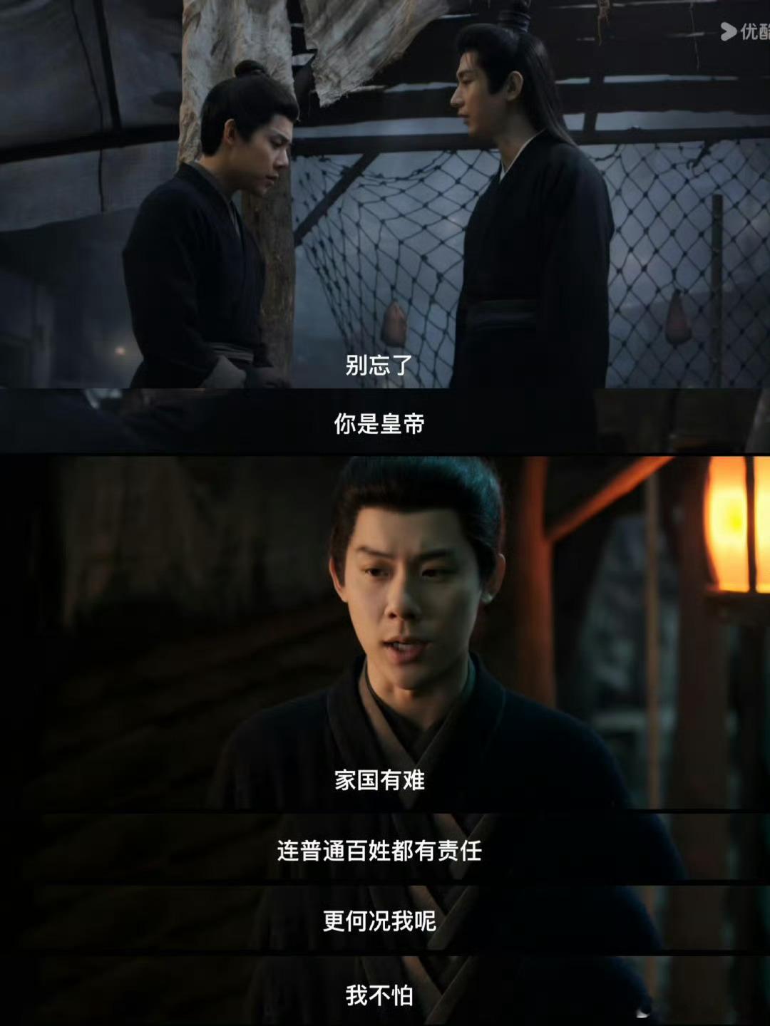 成毅新剧好一个状元集帝 谢老板藏水川开废帝回收站了是吧？这节奏坐火箭啊！ 