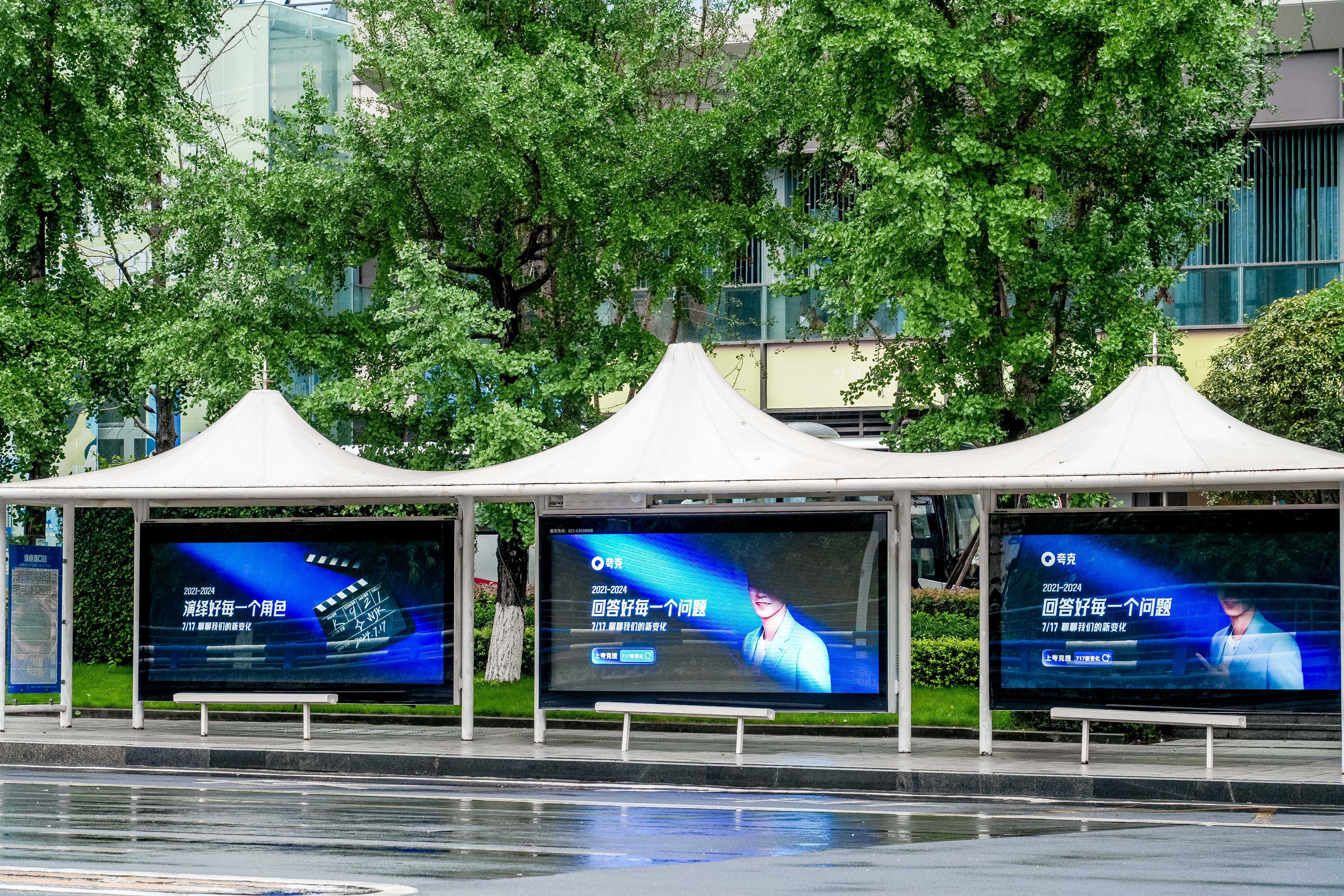 今天路上偶遇了一个神秘的公交牌海报，”K921“这应该是指的是王俊凯吧，”聊聊我
