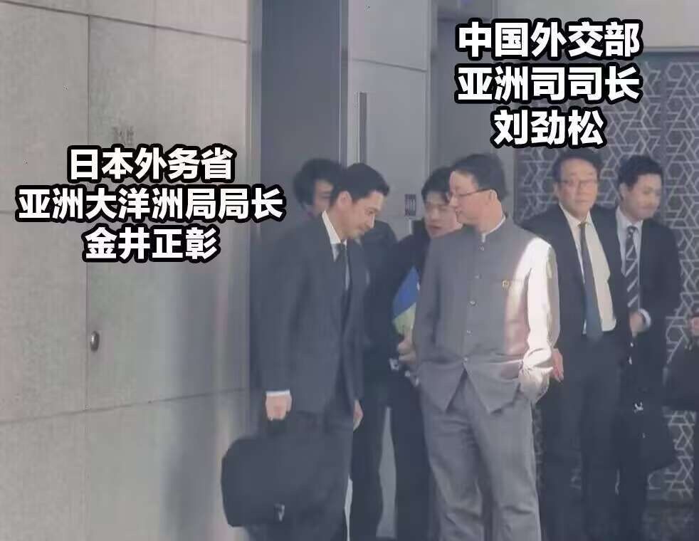 澳媒：中国外交部亚洲司司长刘劲松预计会担任驻澳大使！刘司长，就是之前与日本外务省