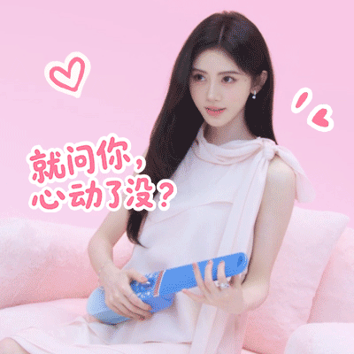 点赞这条抽卡必中亲签 不信你试试 
