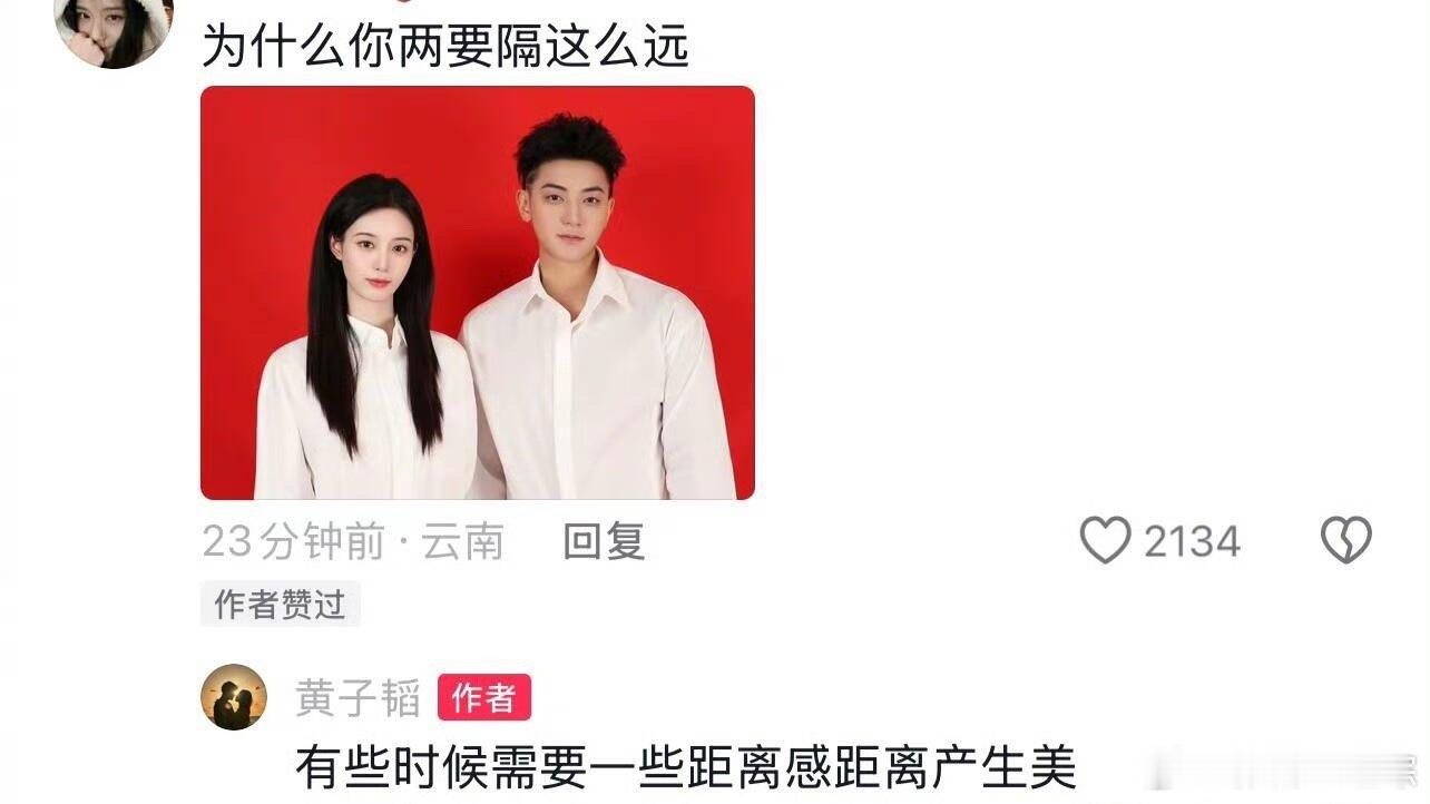 哈哈哈哈哈笑🐭在黄子韬领证视频评论区里保密工作做到极致就是让所有人都知道 这样