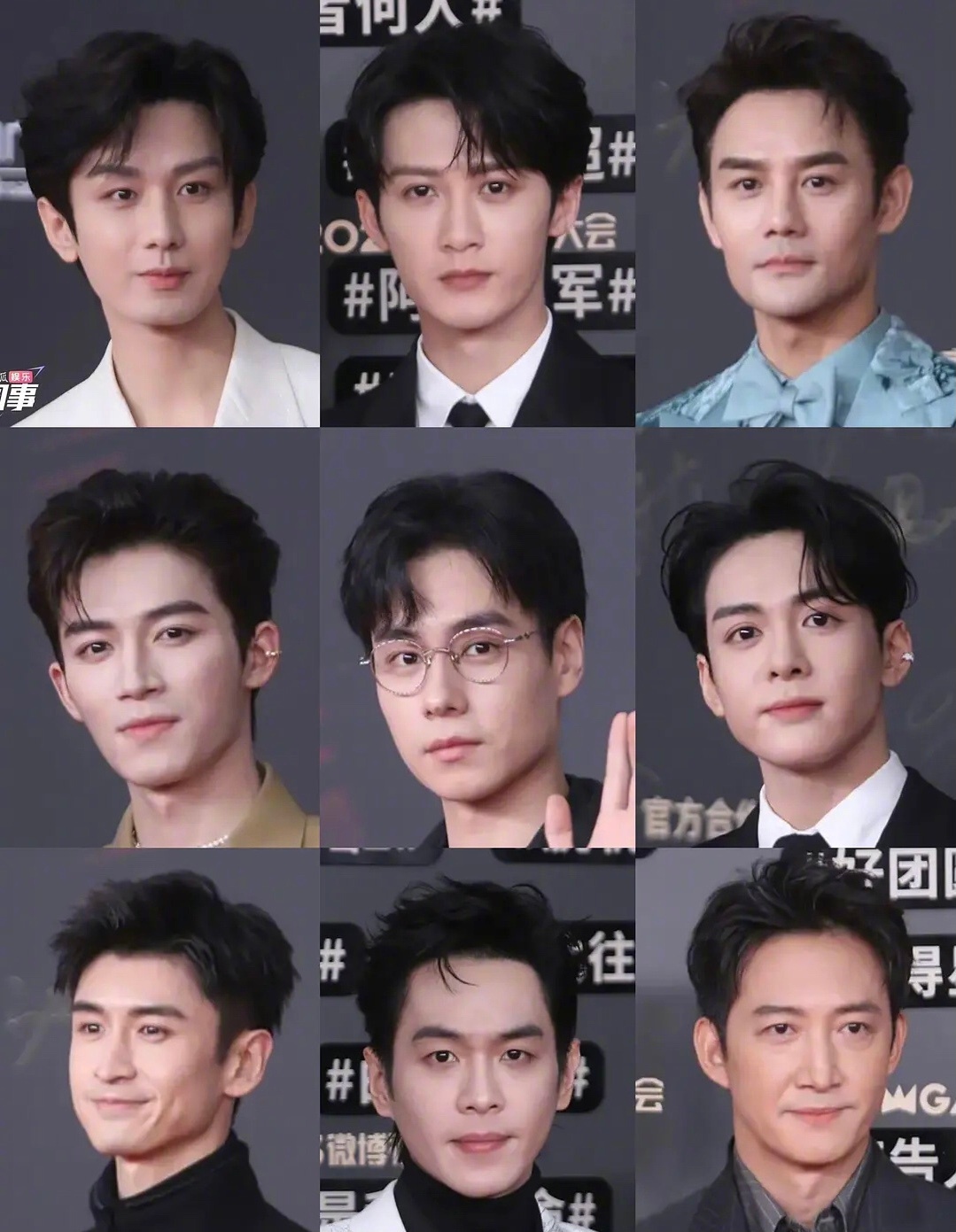 男明星红毯怼脸拍谁赢了？  成毅 檀健次 王凯 王星越 胡一天 曾舜晞 张云龙 