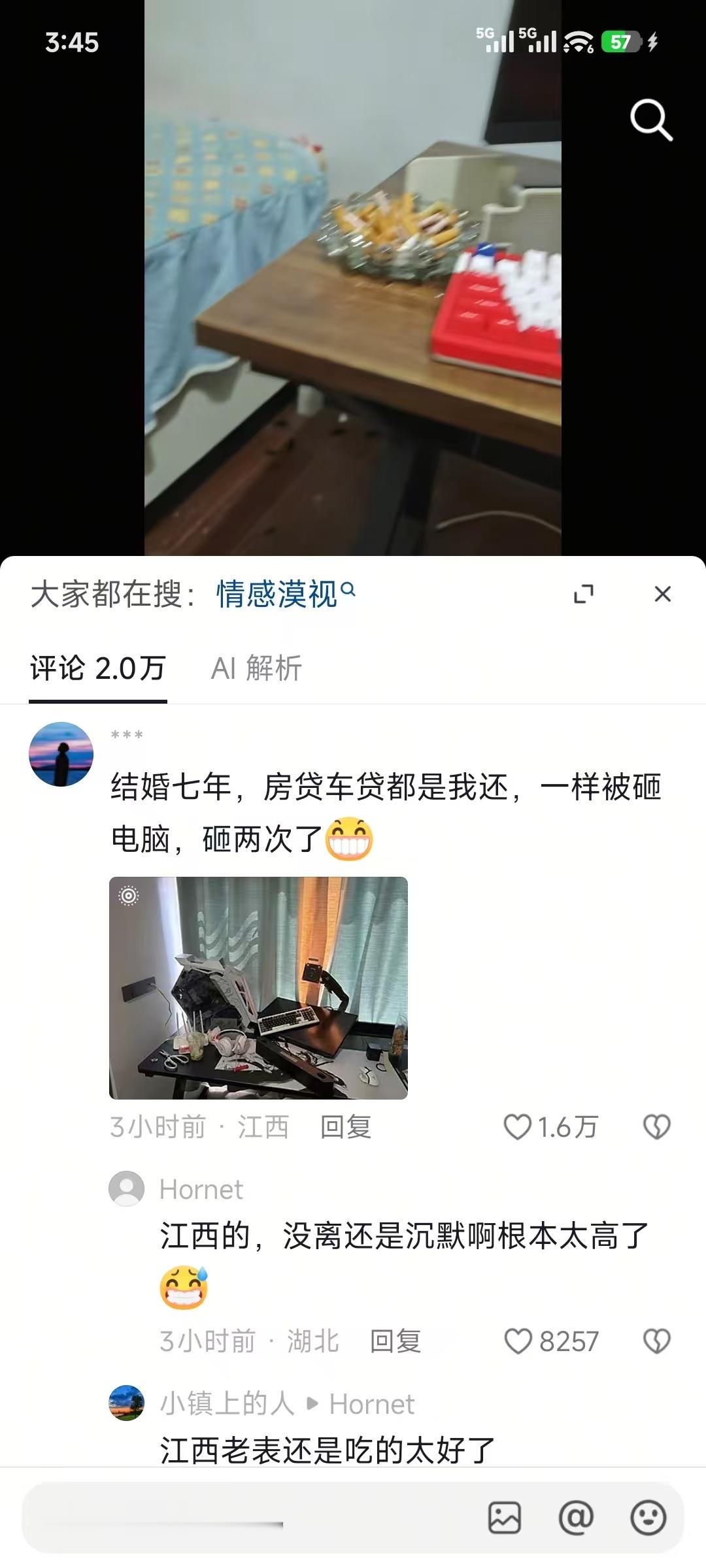 忍着呗 ​​​
