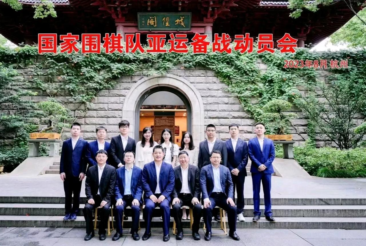 快~亚运会中国围棋队训练秘籍




第19届杭州亚运会即将开幕，围棋项目是继2