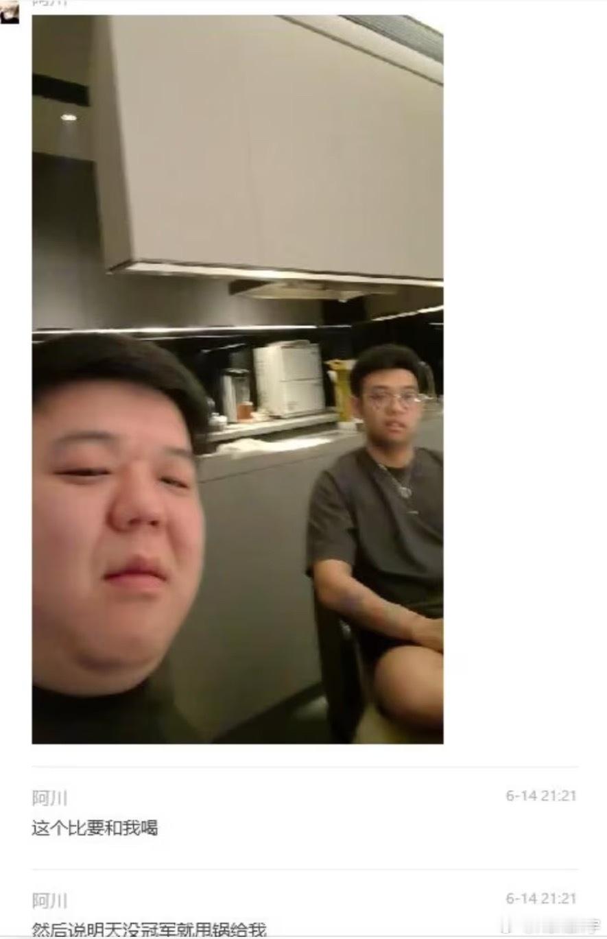 太阳黑子没夺冠的原因找到了[doge]不朽杯鲷哥夺冠dota2 ​​​