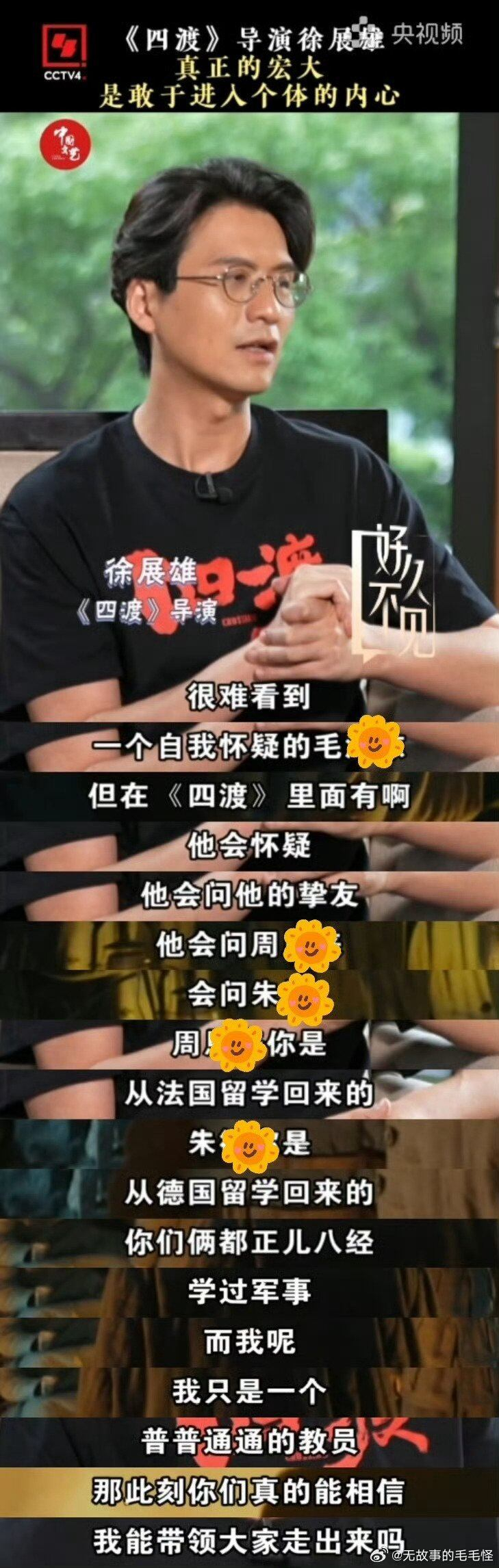拜托读点书吧 