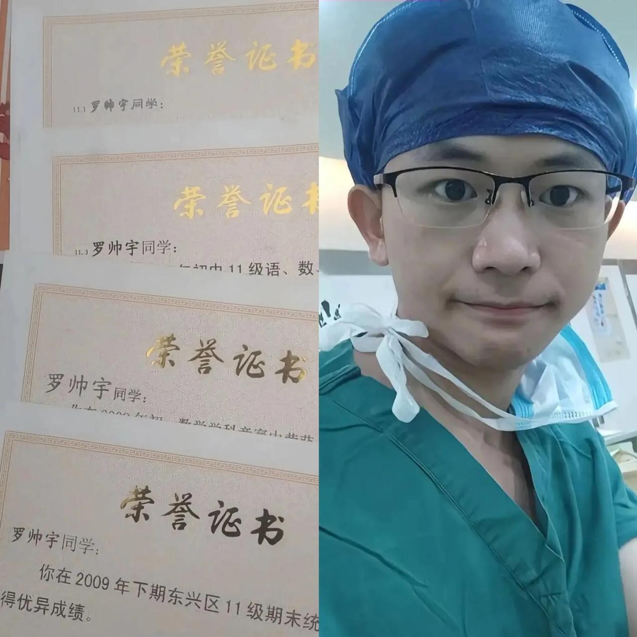 看到医者仁心的罗帅宇是属自杀事件，我更难过了，我很久没为不认识的人掉眼泪了。
