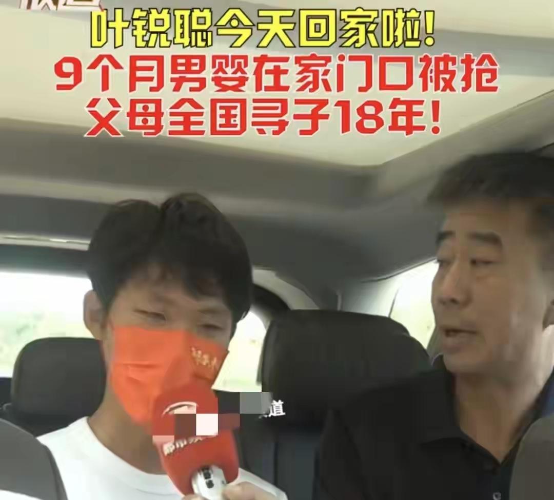 山东临沂，叶锐聪认亲宴还没开席，先翻车！知情人透露，采访是临时加的，主播“鱼老板