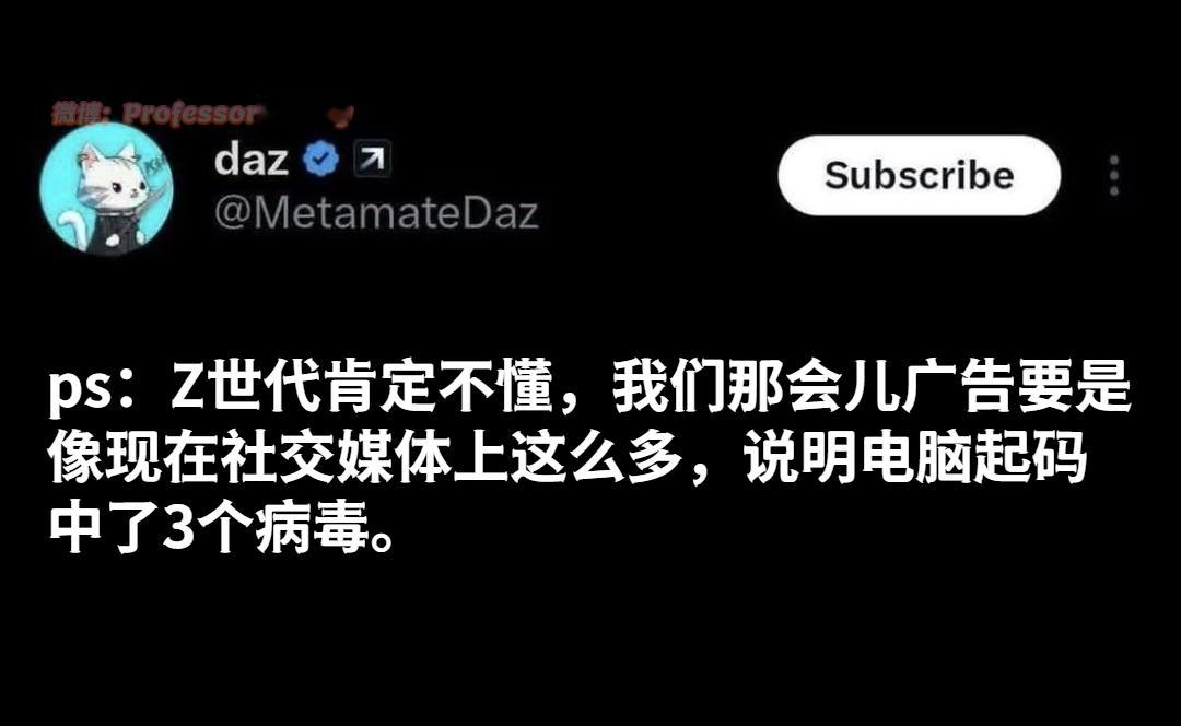 是谁在放纵网络广告！meme ​​​