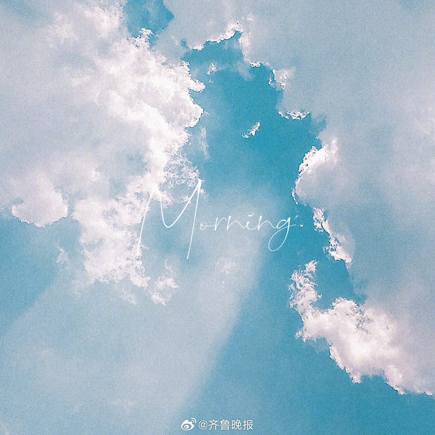 用心做每件事温柔待每个人[太阳]#早安# ​​​