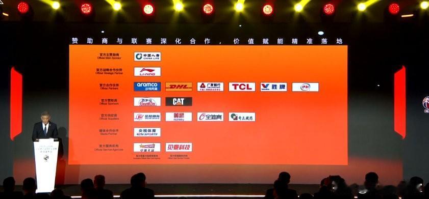 奇怪了！咪咕视频今年不与CBA公司合作了？在今天的CBA新赛季发布会上，联赛合作