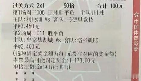 9月17日003 布拉格斯拉维亚vs 博德闪耀 004 奥林匹亚科斯 vS 帕福
