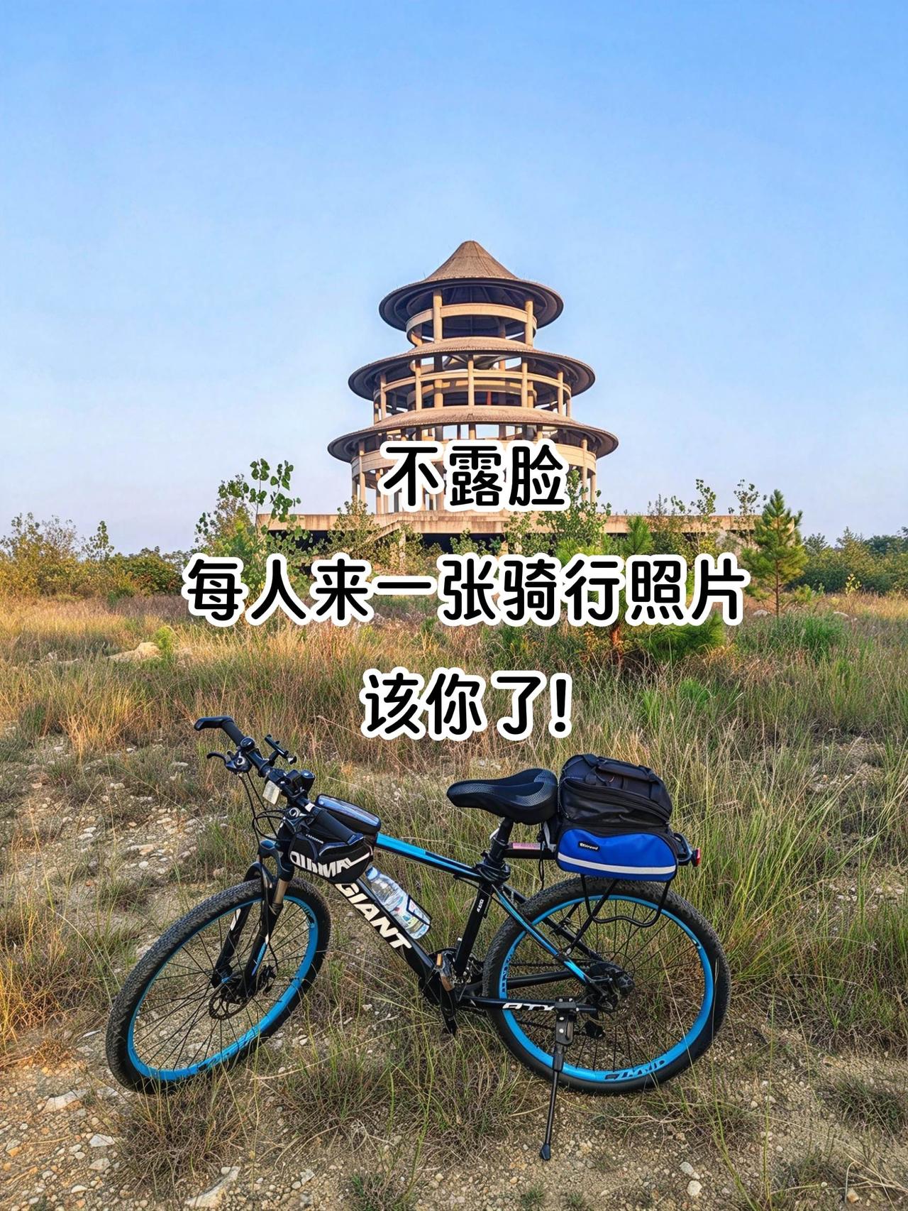 骑行山顶看风景 自行车登山 骑行感受世界 定格骑行瞬间 山地自行车